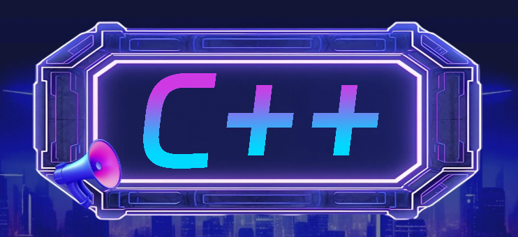 c++开发